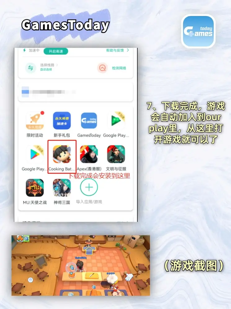 byb体育官网截图3
